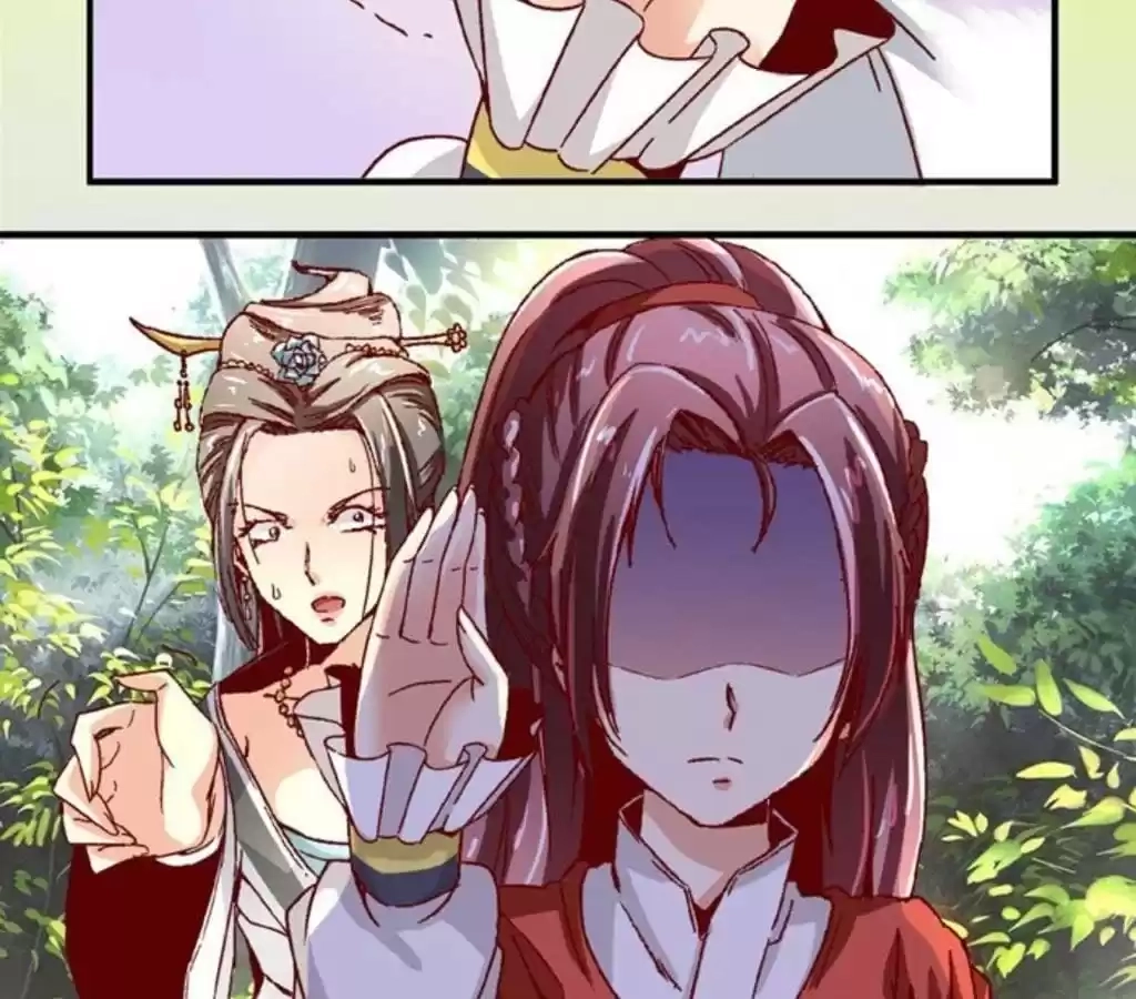 Jiangjun Youxi Chapter 60 page 23 - 