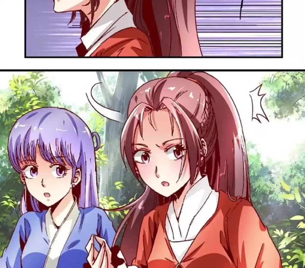 Jiangjun Youxi Chapter 60 page 43 - 