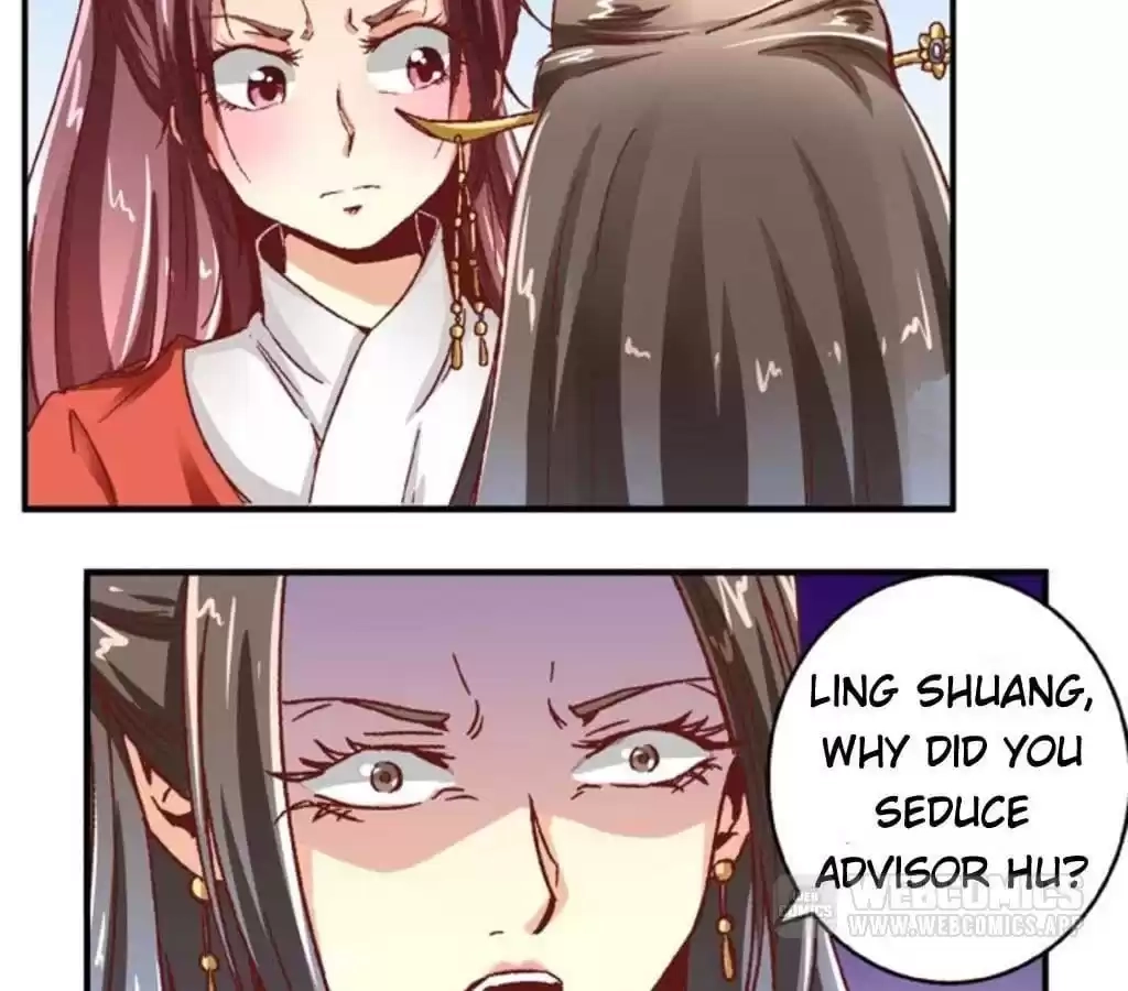 Jiangjun Youxi Chapter 60 page 6 - 
