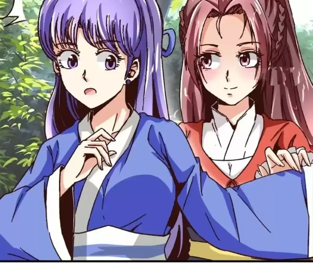 Jiangjun Youxi Chapter 61 page 12 - 