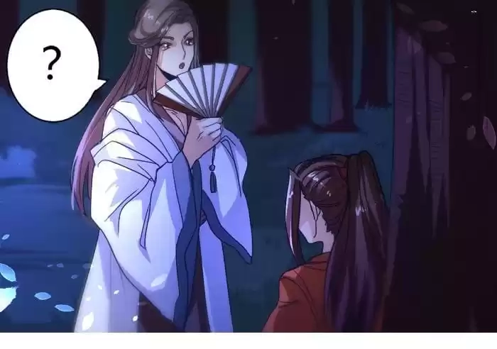 Jiangjun Youxi Chapter 7 page 13 - 