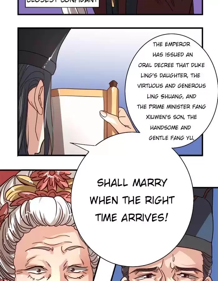 Jiangjun Youxi Chapter 7 page 27 - 