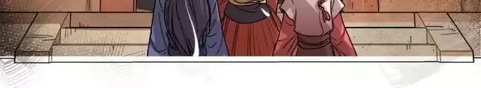 Jiangjun Youxi Chapter 8 page 9 - 