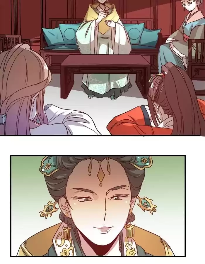 Jiangjun Youxi Chapter 9 page 31 - 