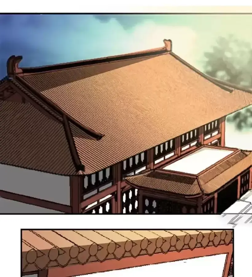 Jiangjun Youxi Chapter 90 page 5 - 