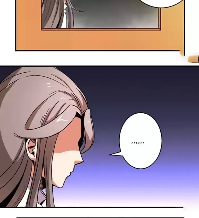 Jiangjun Youxi Chapter 92 page 9 - 