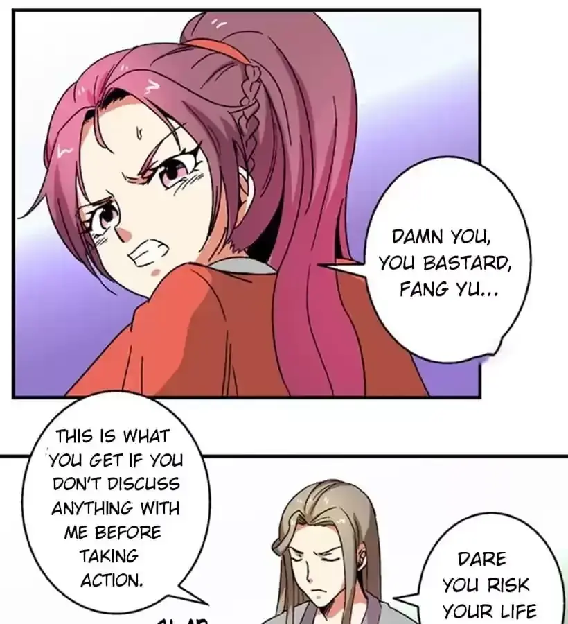 Jiangjun Youxi Chapter 93 page 16 - 
