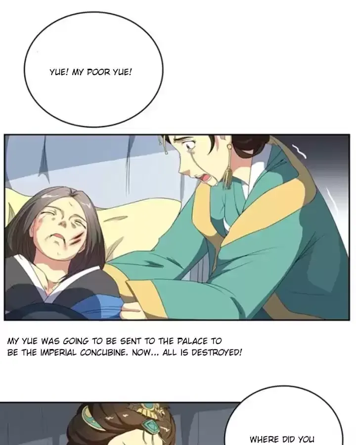 Jiangjun Youxi Chapter 94 page 17 - 