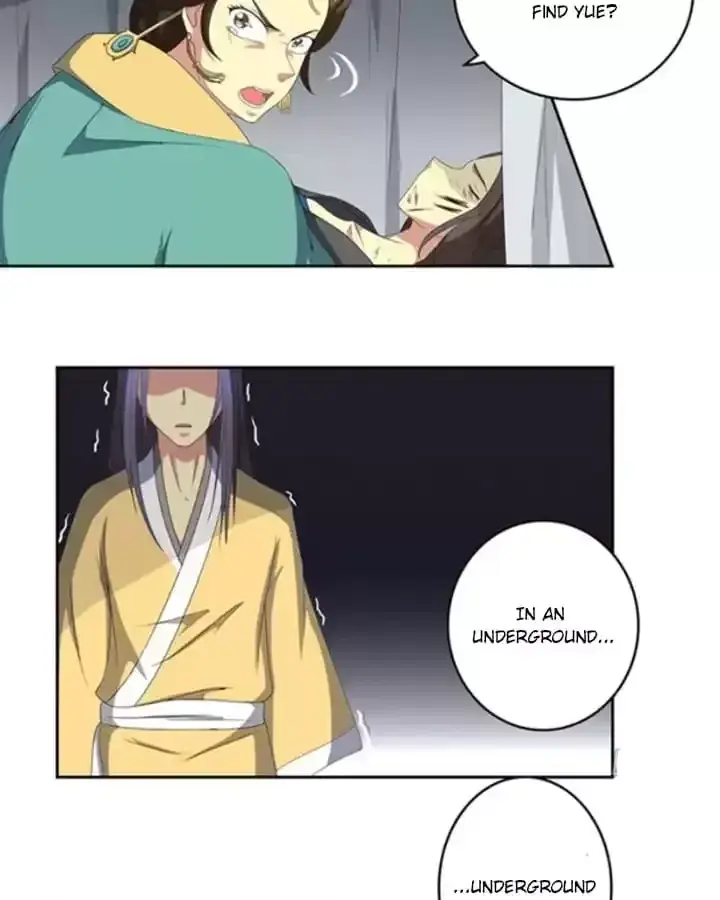 Jiangjun Youxi Chapter 94 page 18 - 