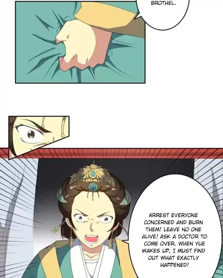 Jiangjun Youxi Chapter 94 page 19 - 