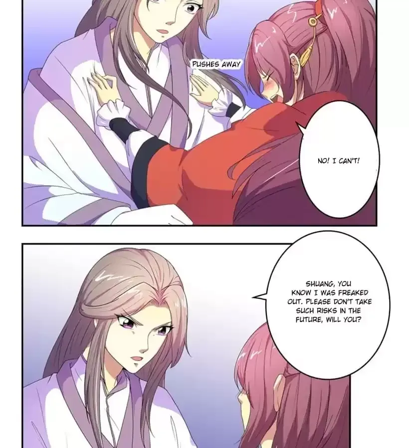 Jiangjun Youxi Chapter 94 page 7 - 