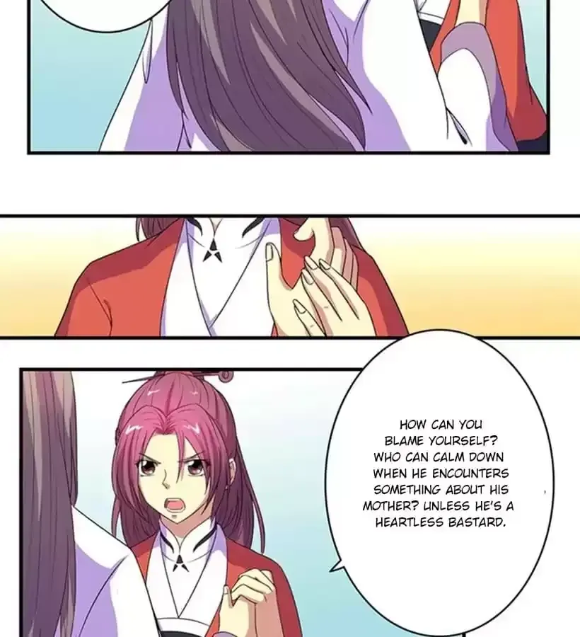 Jiangjun Youxi Chapter 95 page 12 - 