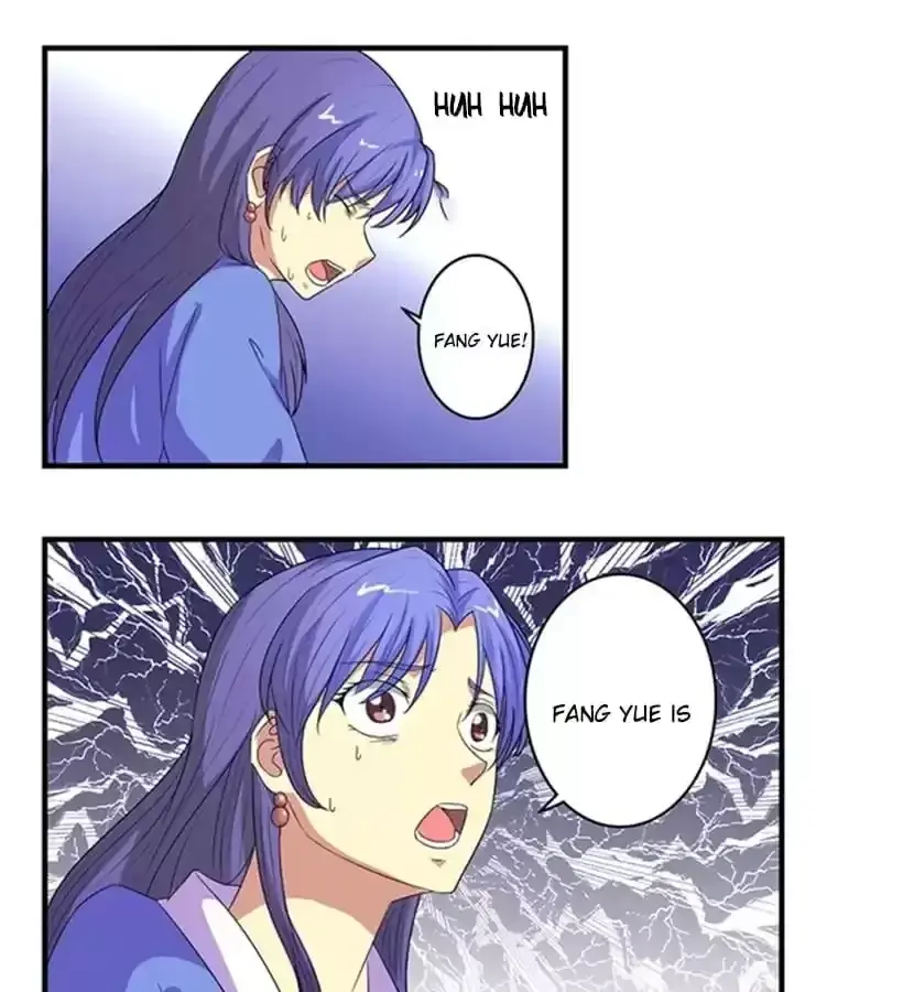 Jiangjun Youxi Chapter 95 page 17 - 