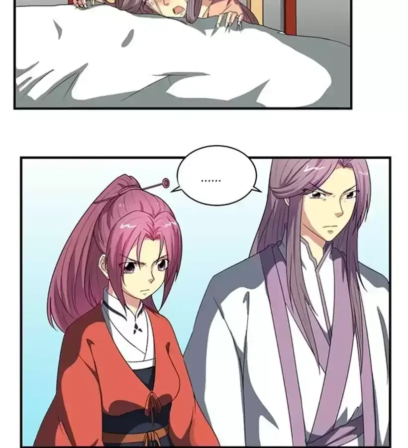 Jiangjun Youxi Chapter 95 page 21 - 
