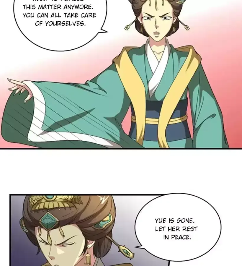 Jiangjun Youxi Chapter 96 page 12 - 