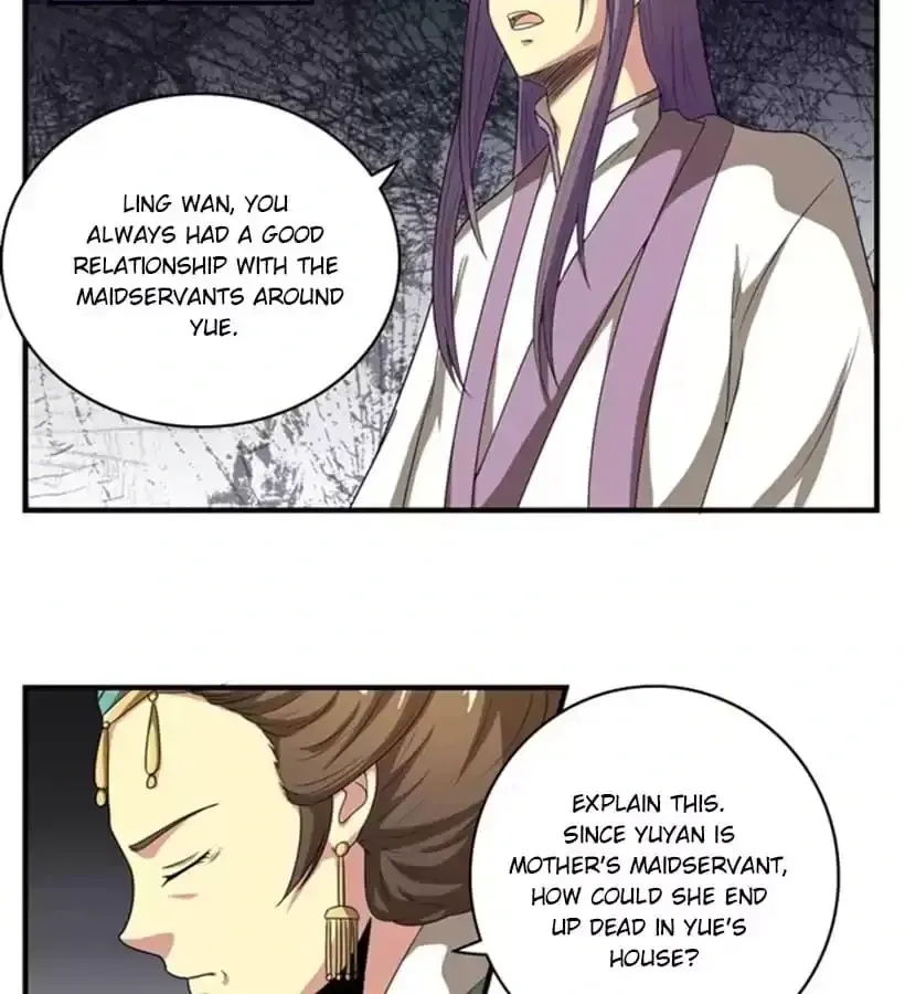 Jiangjun Youxi Chapter 96 page 10 - 