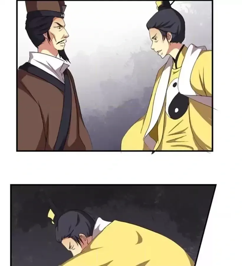 Jiangjun Youxi Chapter 97 page 20 - 