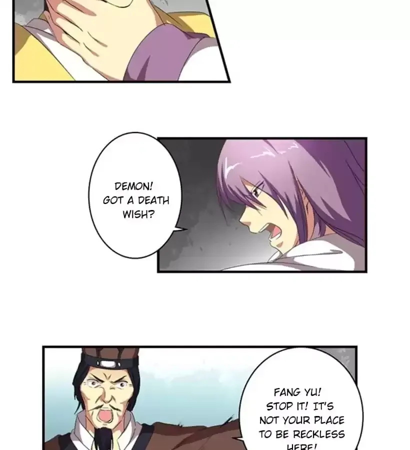 Jiangjun Youxi Chapter 97 page 25 - 