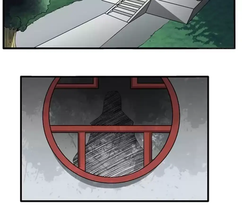 Jiangjun Youxi Chapter 98 page 12 - 