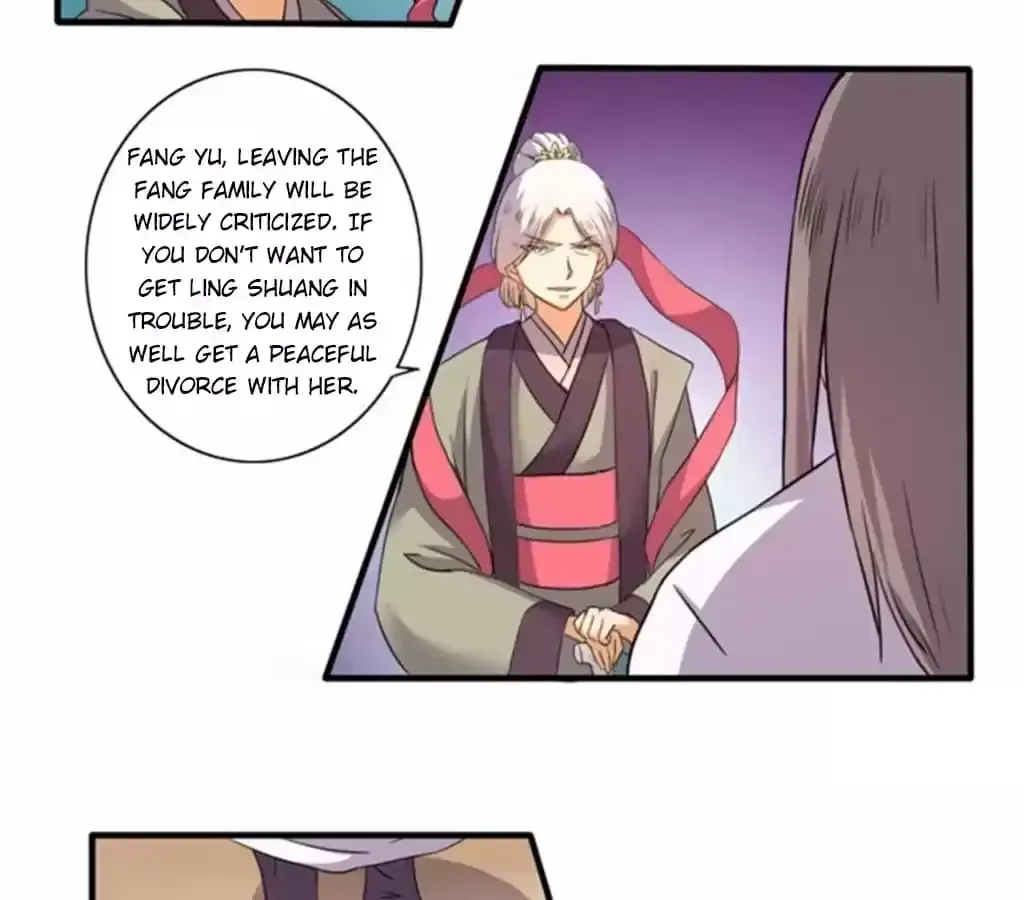 Jiangjun Youxi Chapter 99 page 9 - 