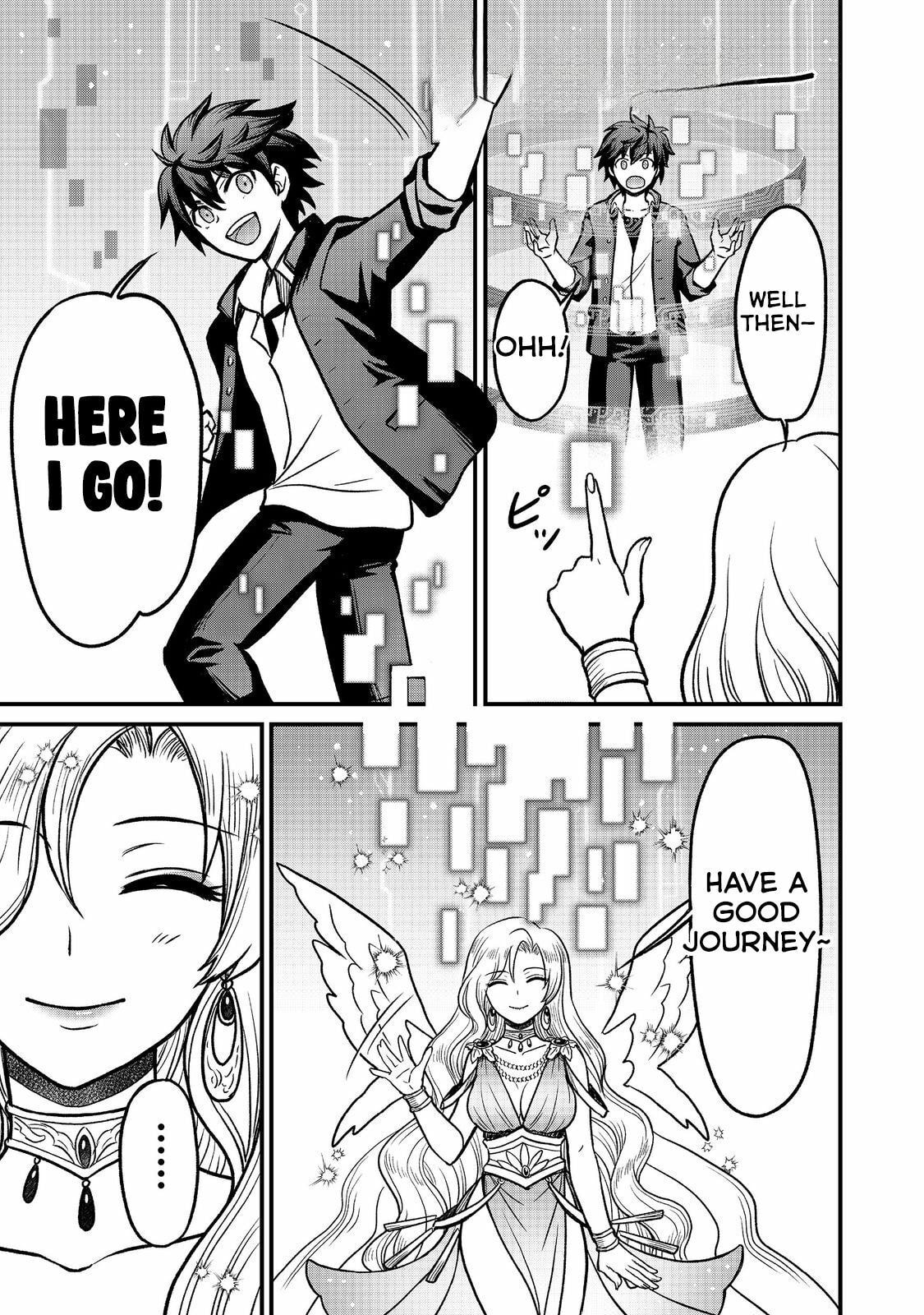 Jibun no Koto wo Shujinkou da to Shinjite Yamanai Fumidai ga, Shujinkou wo Fumidai da to Kanchigai Shite, Yuushou Shiteshimau Ohanashi desu @COMIC Chapter 1 page 11 - 