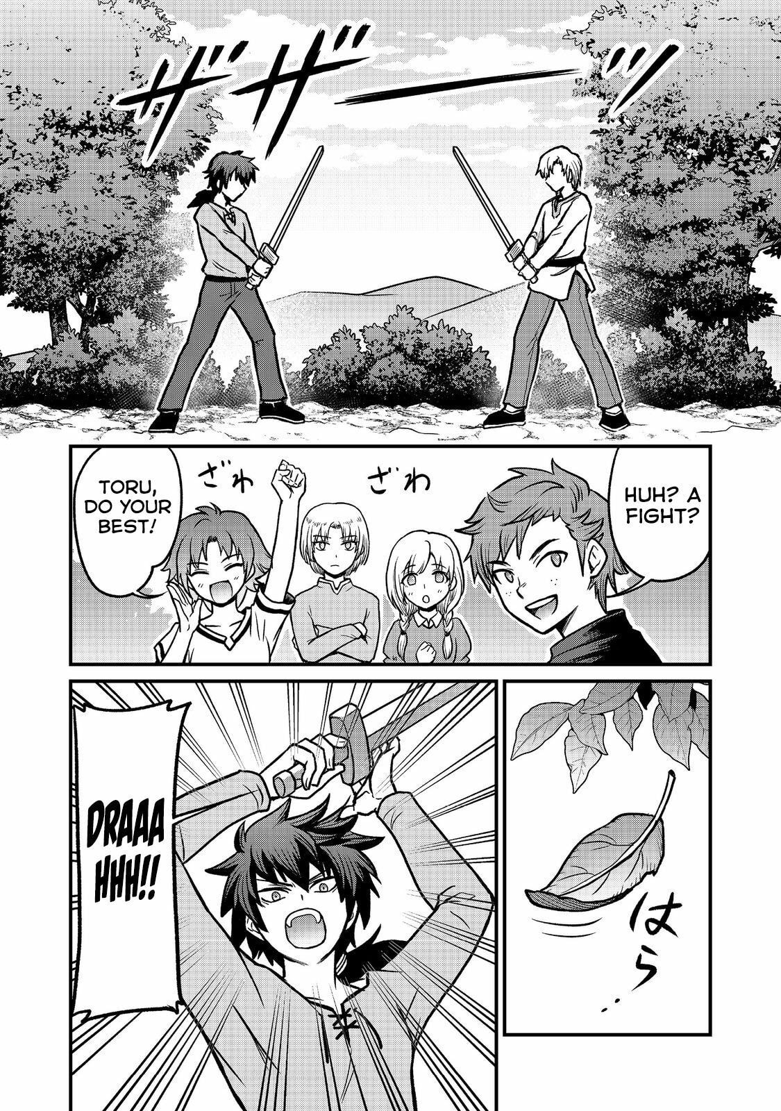 Jibun no Koto wo Shujinkou da to Shinjite Yamanai Fumidai ga, Shujinkou wo Fumidai da to Kanchigai Shite, Yuushou Shiteshimau Ohanashi desu @COMIC Chapter 1 page 24 - 