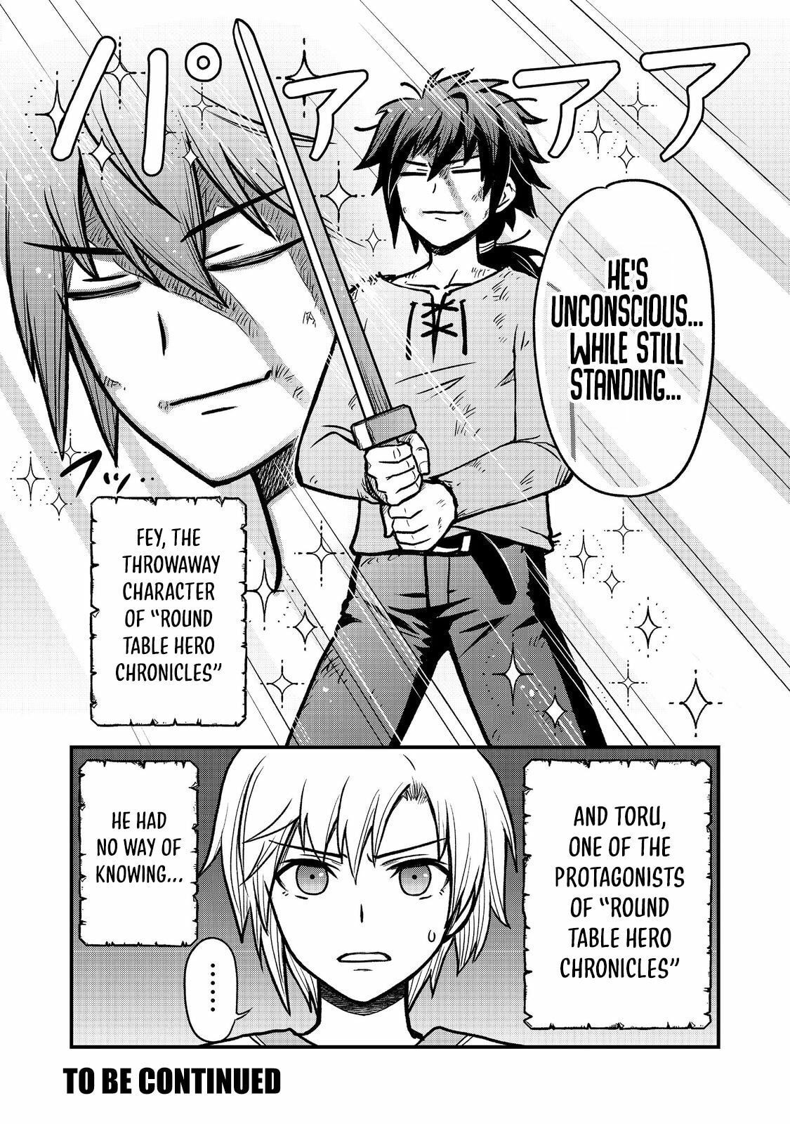 Jibun no Koto wo Shujinkou da to Shinjite Yamanai Fumidai ga, Shujinkou wo Fumidai da to Kanchigai Shite, Yuushou Shiteshimau Ohanashi desu @COMIC Chapter 1 page 36 - 