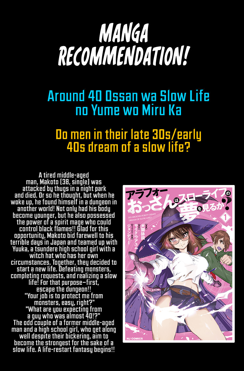 Jibun no Koto wo Shujinkou da to Shinjite Yamanai Fumidai ga, Shujinkou wo Fumidai da to Kanchigai Shite, Yuushou Shiteshimau Ohanashi desu @COMIC Chapter 1 page 37 - 