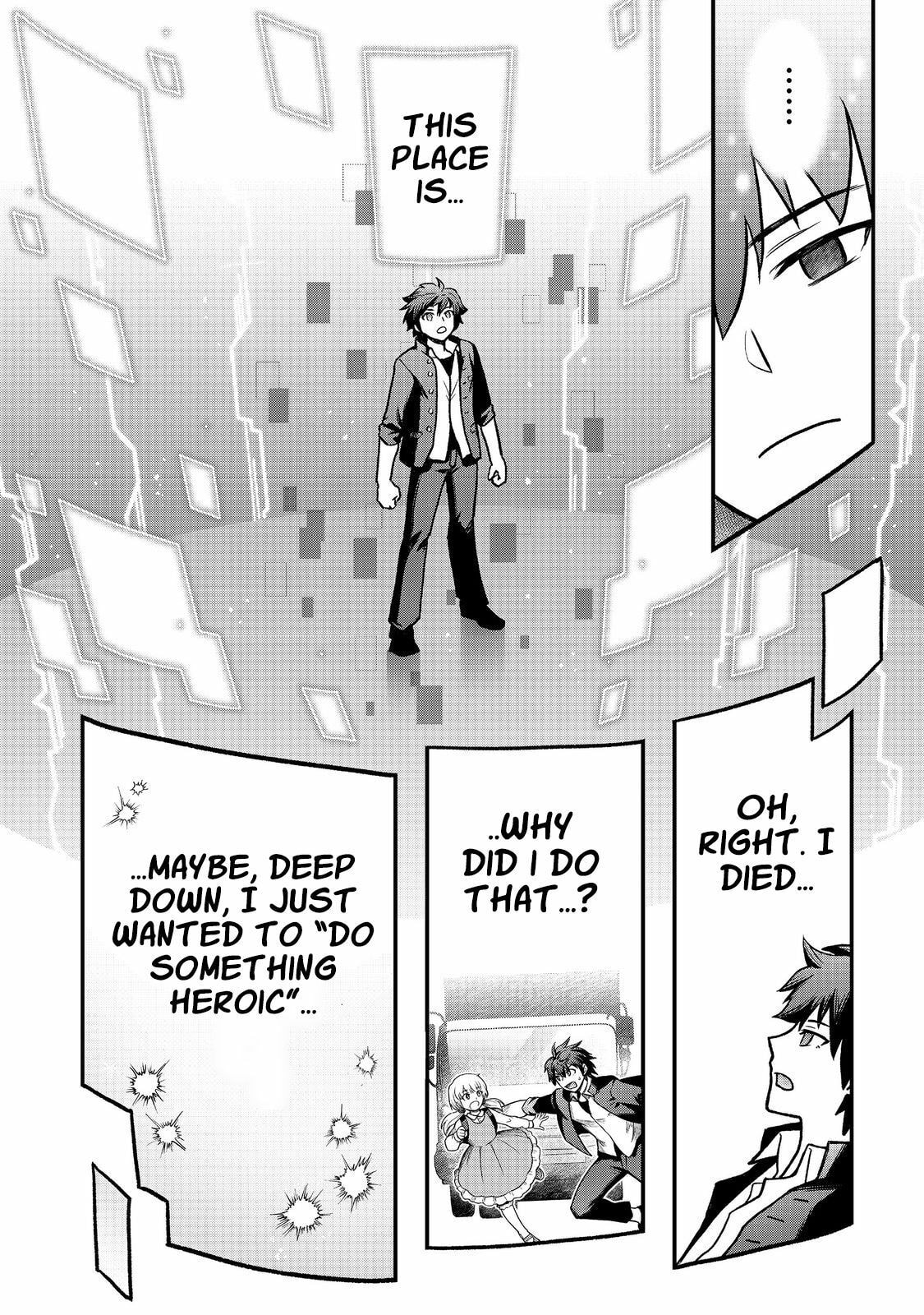 Jibun no Koto wo Shujinkou da to Shinjite Yamanai Fumidai ga, Shujinkou wo Fumidai da to Kanchigai Shite, Yuushou Shiteshimau Ohanashi desu @COMIC Chapter 1 page 6 - 