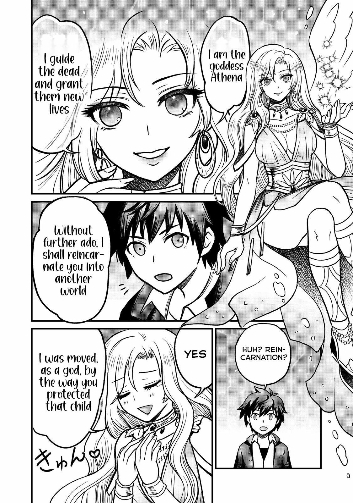 Jibun no Koto wo Shujinkou da to Shinjite Yamanai Fumidai ga, Shujinkou wo Fumidai da to Kanchigai Shite, Yuushou Shiteshimau Ohanashi desu @COMIC Chapter 1 page 8 - 