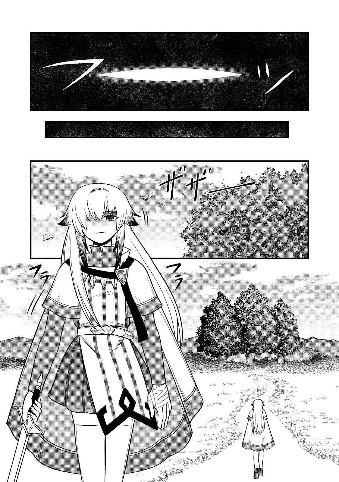 Jibun no Koto wo Shujinkou da to Shinjite Yamanai Fumidai ga, Shujinkou wo Fumidai da to Kanchigai Shite, Yuushou Shiteshimau Ohanashi desu @COMIC Chapter 10 page 11 - 