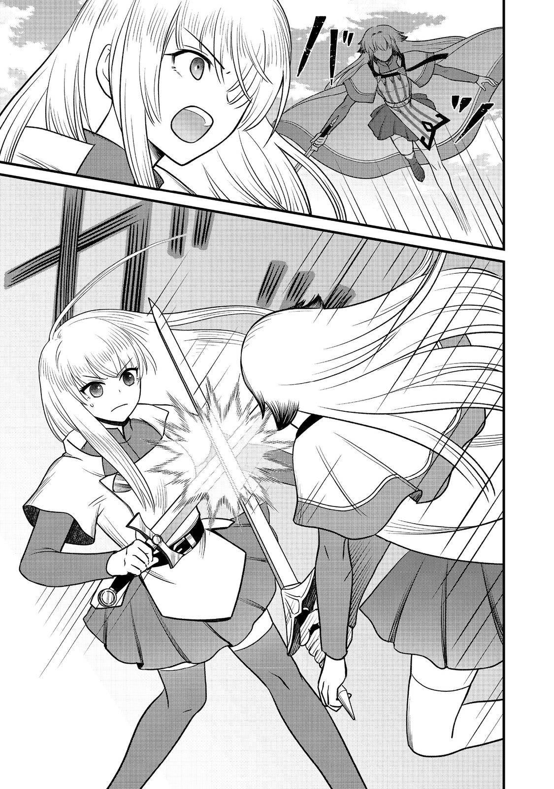 Jibun no Koto wo Shujinkou da to Shinjite Yamanai Fumidai ga, Shujinkou wo Fumidai da to Kanchigai Shite, Yuushou Shiteshimau Ohanashi desu @COMIC Chapter 10 page 16 - 