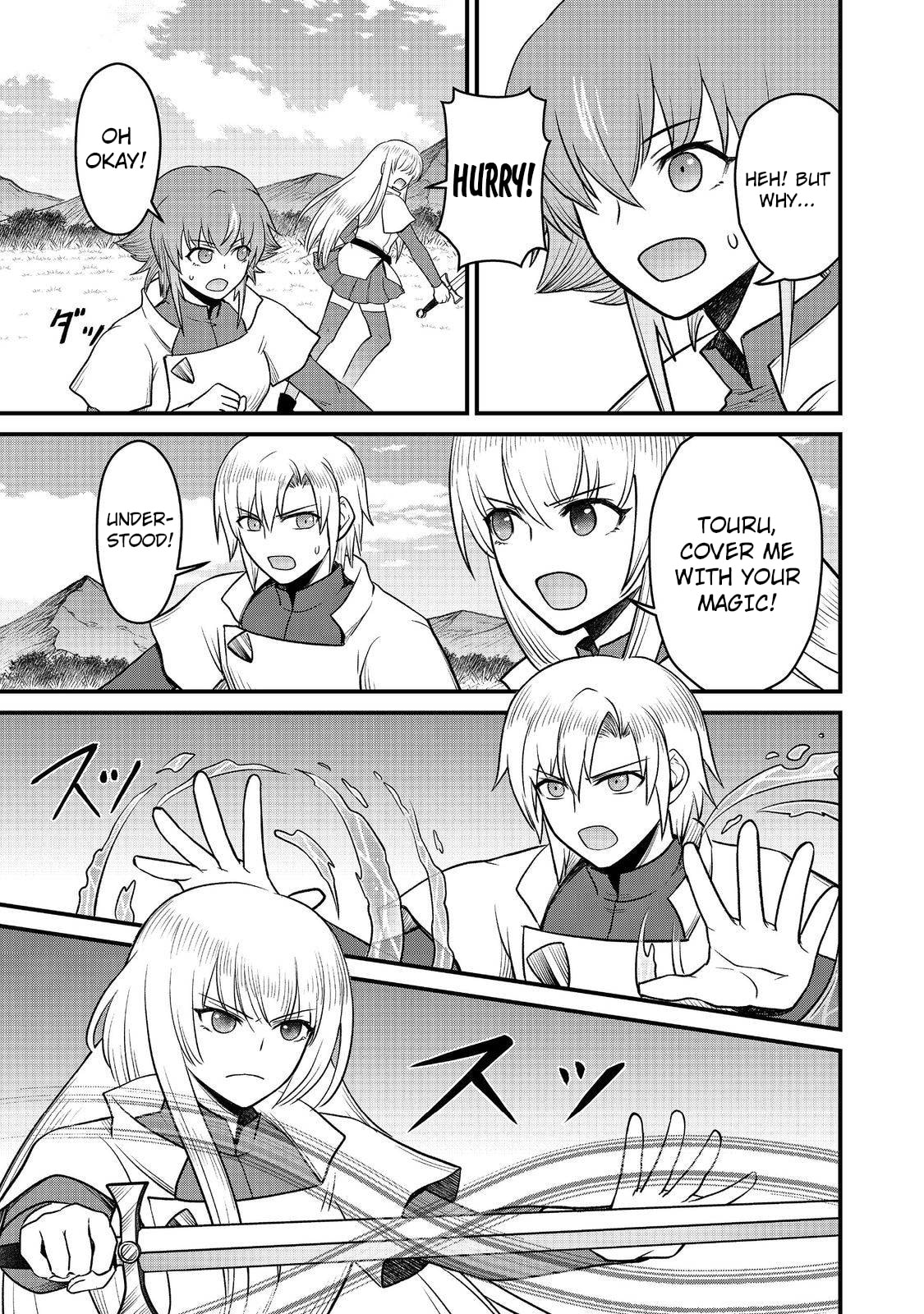 Jibun no Koto wo Shujinkou da to Shinjite Yamanai Fumidai ga, Shujinkou wo Fumidai da to Kanchigai Shite, Yuushou Shiteshimau Ohanashi desu @COMIC Chapter 10 page 18 - 