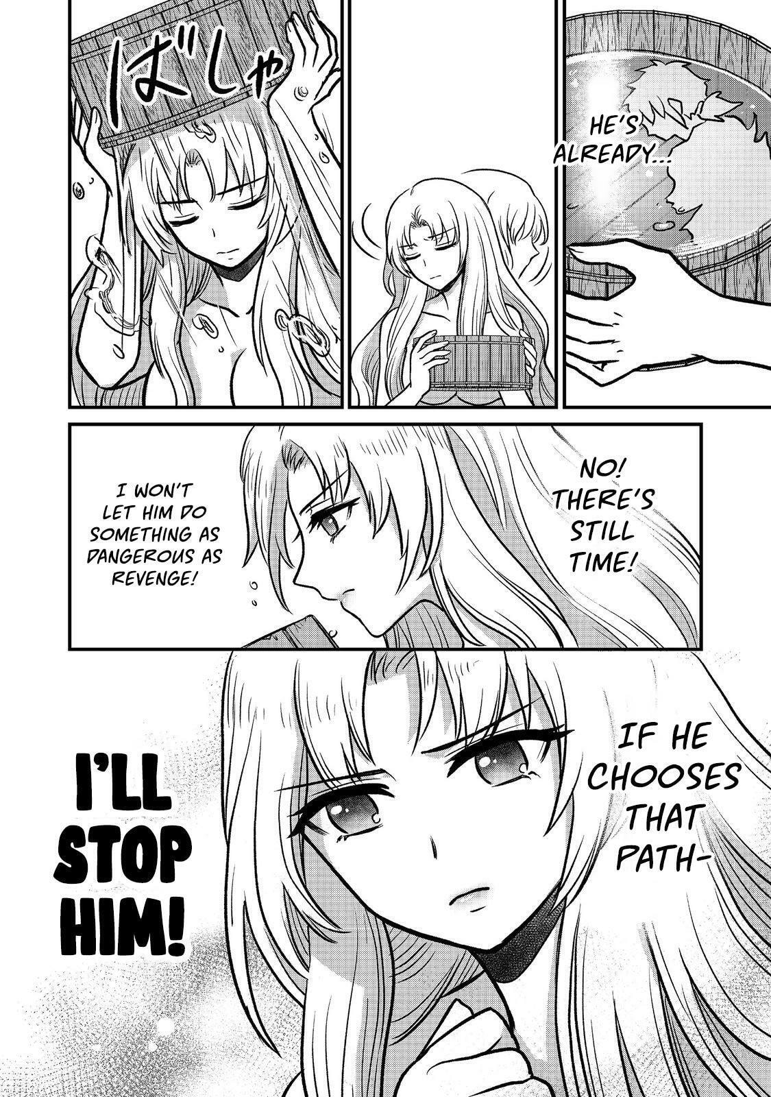 Jibun no Koto wo Shujinkou da to Shinjite Yamanai Fumidai ga, Shujinkou wo Fumidai da to Kanchigai Shite, Yuushou Shiteshimau Ohanashi desu @COMIC Chapter 2 page 23 - 