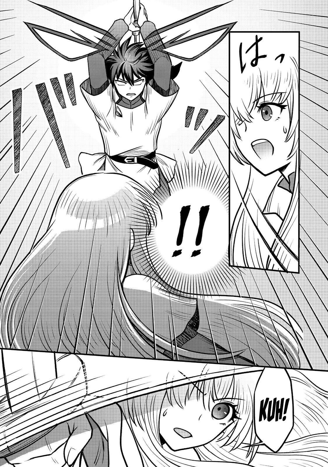 Jibun no Koto wo Shujinkou da to Shinjite Yamanai Fumidai ga, Shujinkou wo Fumidai da to Kanchigai Shite, Yuushou Shiteshimau Ohanashi desu @COMIC Chapter 4 page 16 - 
