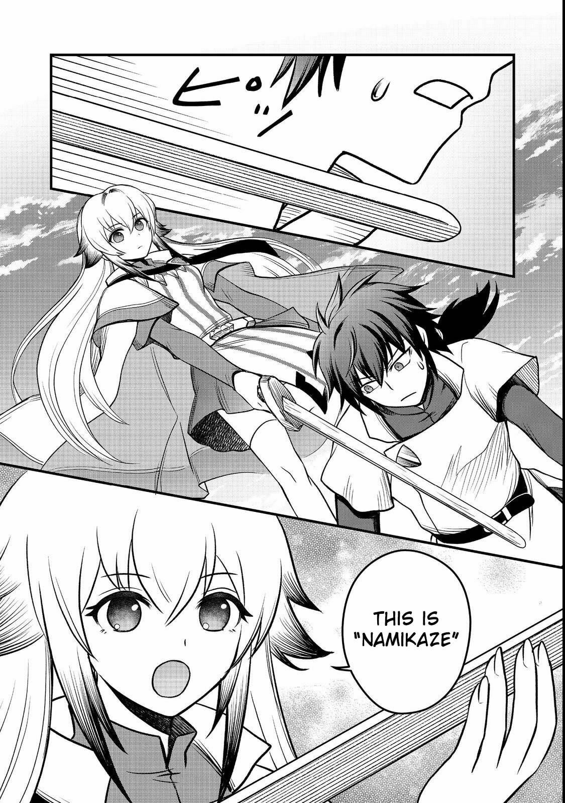 Jibun no Koto wo Shujinkou da to Shinjite Yamanai Fumidai ga, Shujinkou wo Fumidai da to Kanchigai Shite, Yuushou Shiteshimau Ohanashi desu @COMIC Chapter 8 page 17 - 