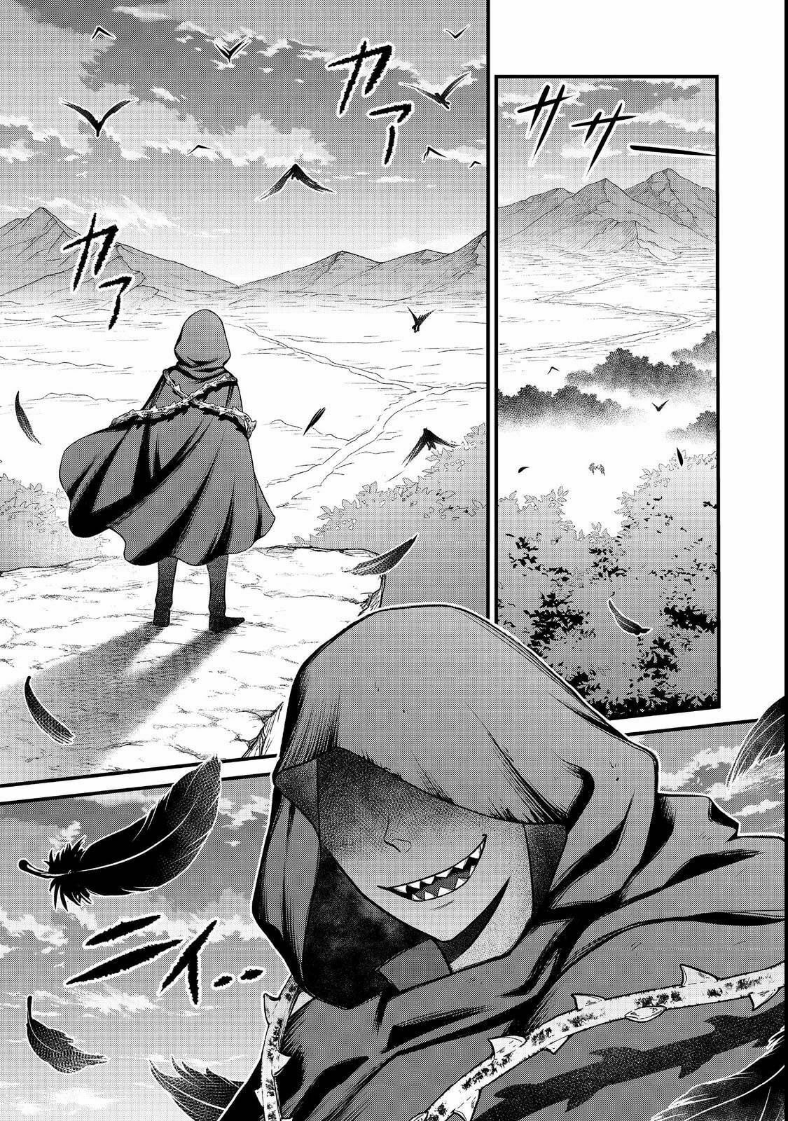Jibun no Koto wo Shujinkou da to Shinjite Yamanai Fumidai ga, Shujinkou wo Fumidai da to Kanchigai Shite, Yuushou Shiteshimau Ohanashi desu @COMIC Chapter 8 page 23 - 