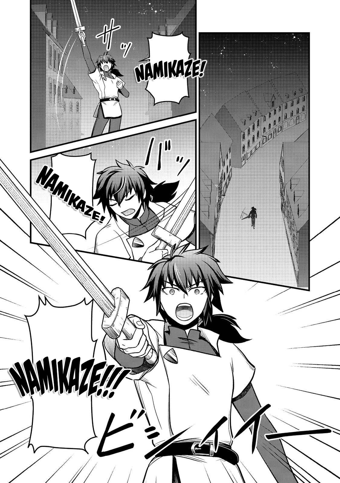 Jibun no Koto wo Shujinkou da to Shinjite Yamanai Fumidai ga, Shujinkou wo Fumidai da to Kanchigai Shite, Yuushou Shiteshimau Ohanashi desu @COMIC Chapter 9 page 25 - 