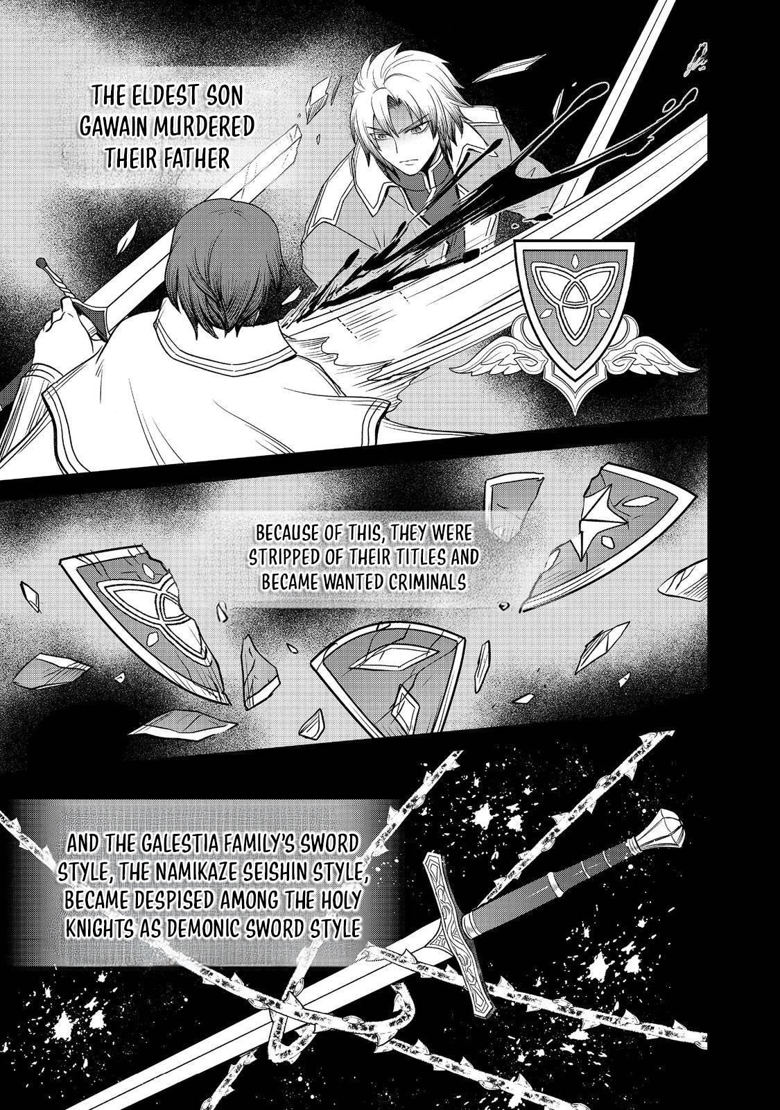 Jibun no Koto wo Shujinkou da to Shinjite Yamanai Fumidai ga, Shujinkou wo Fumidai da to Kanchigai Shite, Yuushou Shiteshimau Ohanashi desu @COMIC Chapter 9 page 6 - 