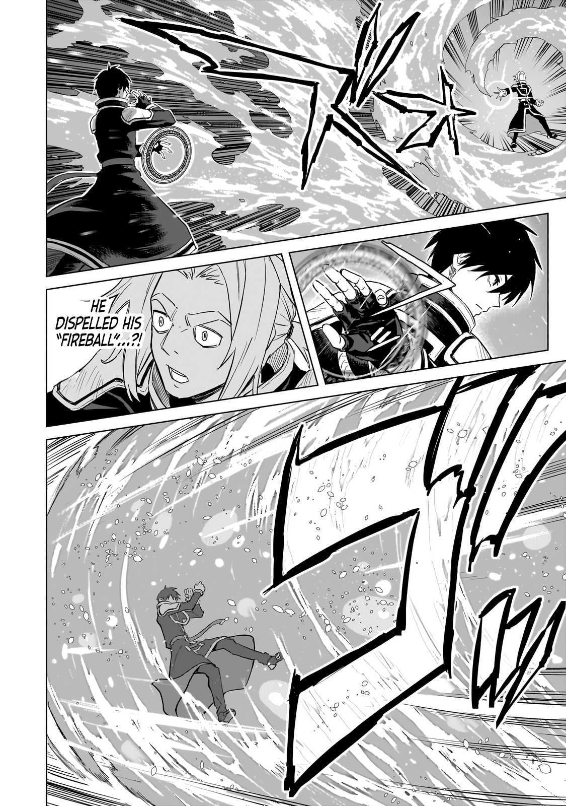 Jibun Wo SSS Kyuda to Omoikondeiru C Kyu Majutsu Gakusei Chapter 1 page 17 - 