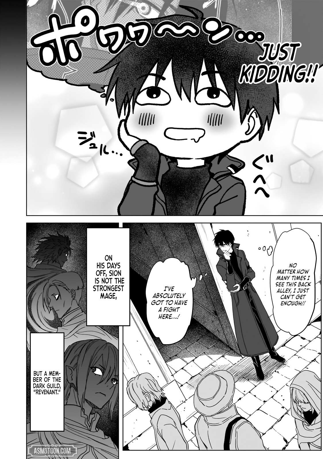 Jibun Wo SSS Kyuda to Omoikondeiru C Kyu Majutsu Gakusei Chapter 2.1 page 13 - 