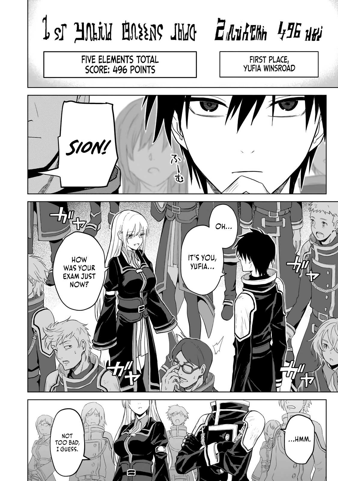 Jibun Wo SSS Kyuda to Omoikondeiru C Kyu Majutsu Gakusei Chapter 2.1 page 3 - 