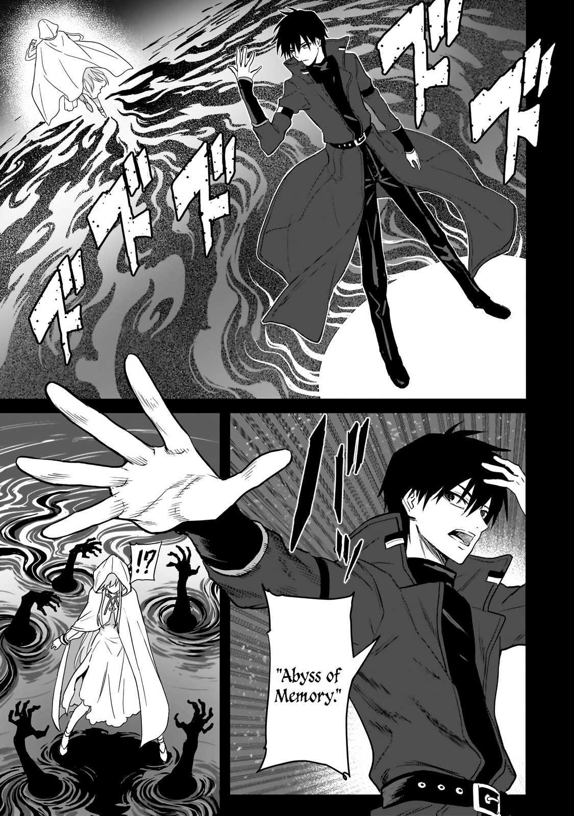 Jibun Wo SSS Kyuda to Omoikondeiru C Kyu Majutsu Gakusei Chapter 2.2 page 2 - 