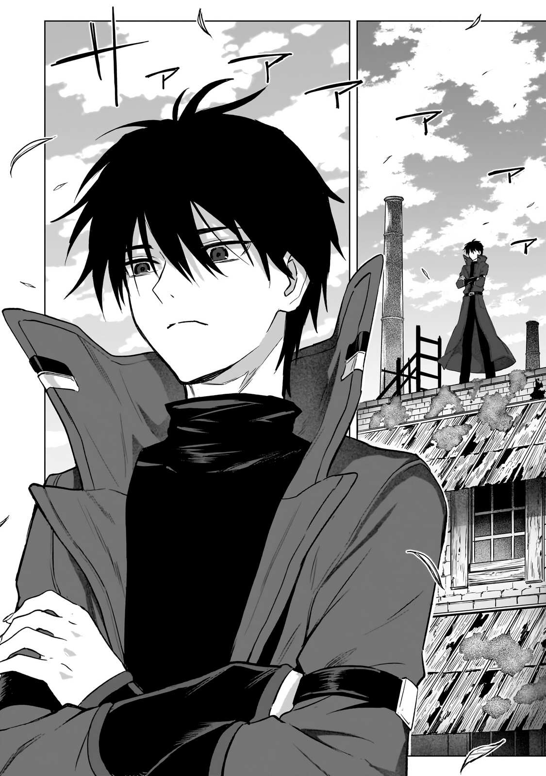 Jibun Wo SSS Kyuda to Omoikondeiru C Kyu Majutsu Gakusei Chapter 2.2 page 9 - 