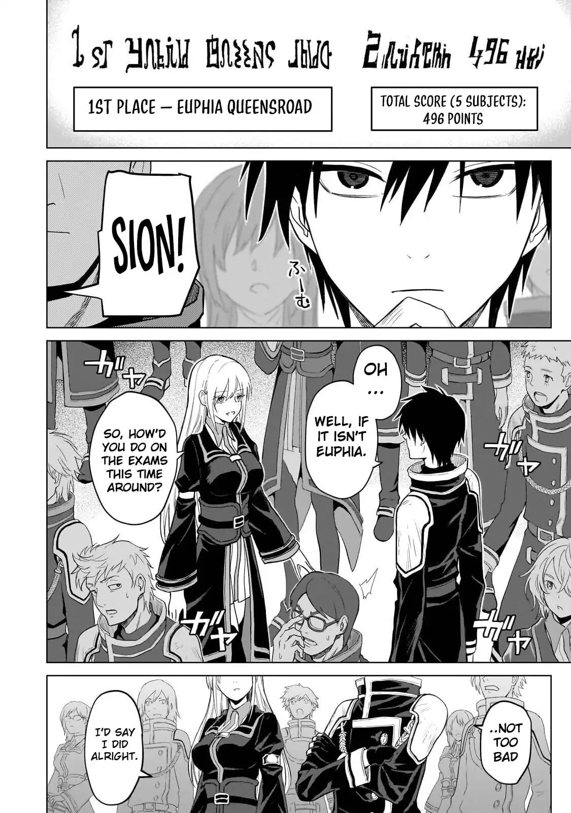 Jibun Wo SSS Kyuda to Omoikondeiru C Kyu Majutsu Gakusei Chapter 2 page 4 - 
