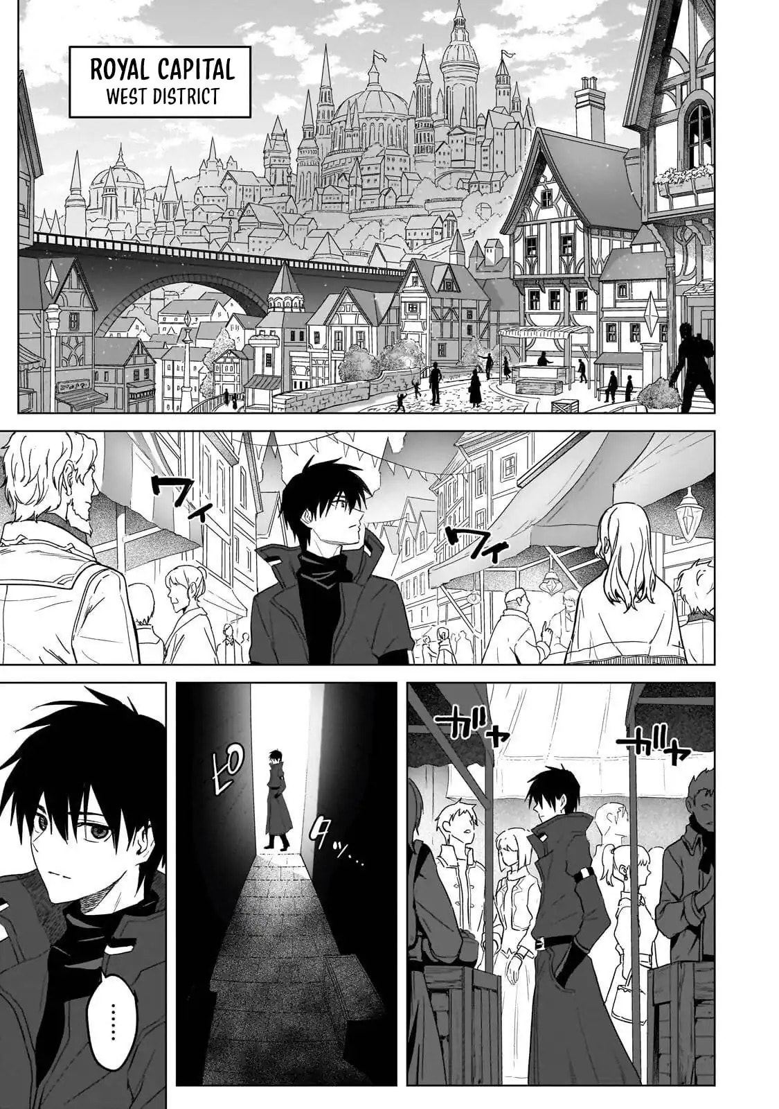 Jibun Wo SSS Kyuda to Omoikondeiru C Kyu Majutsu Gakusei Chapter 2 page 9 - 