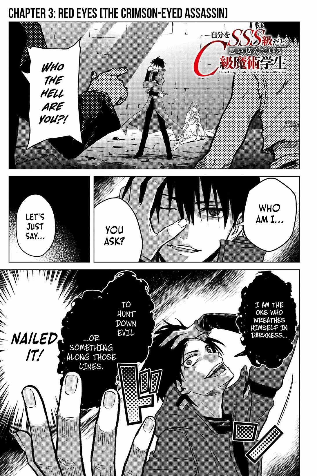 Jibun Wo SSS Kyuda to Omoikondeiru C Kyu Majutsu Gakusei Chapter 3 page 2 - 