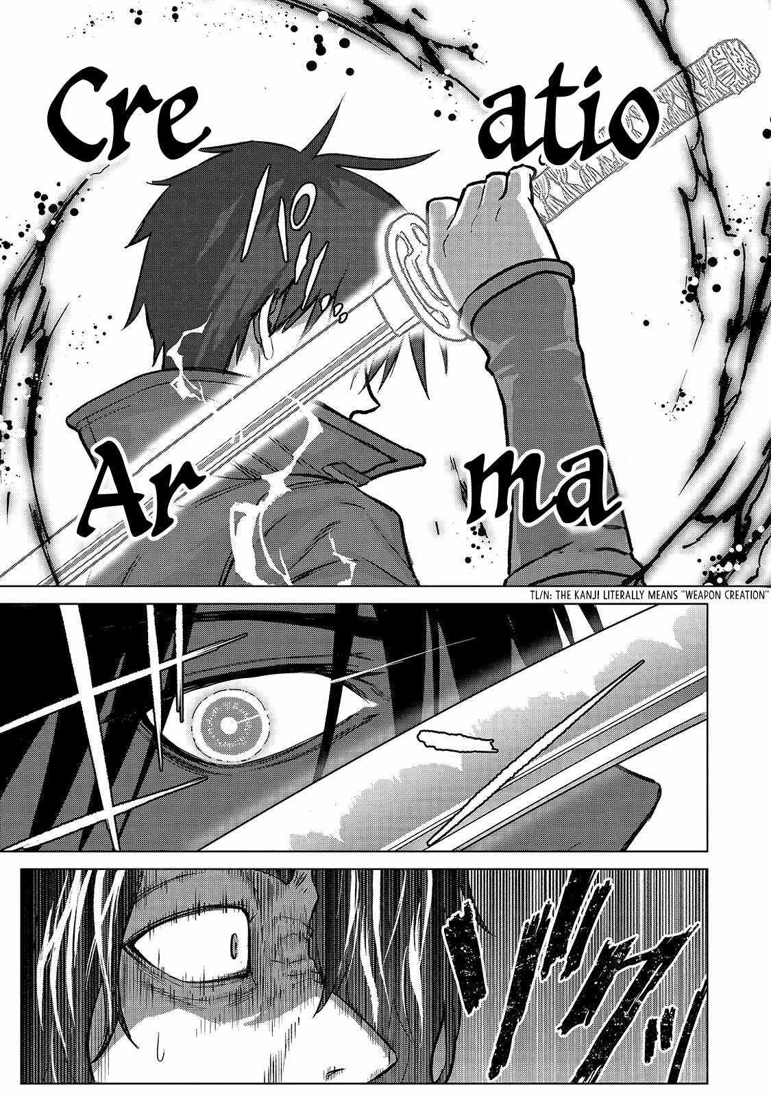 Jibun Wo SSS Kyuda to Omoikondeiru C Kyu Majutsu Gakusei Chapter 3 page 14 - 