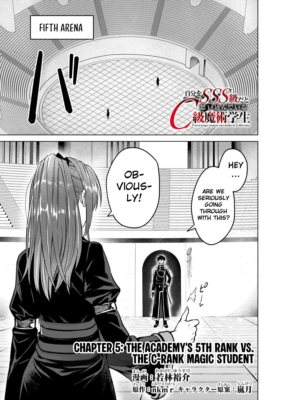 Jibun Wo SSS Kyuda to Omoikondeiru C Kyu Majutsu Gakusei Chapter 5 page 2 - 