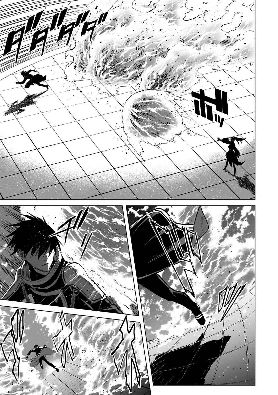 Jibun Wo SSS Kyuda to Omoikondeiru C Kyu Majutsu Gakusei Chapter 5 page 12 - 